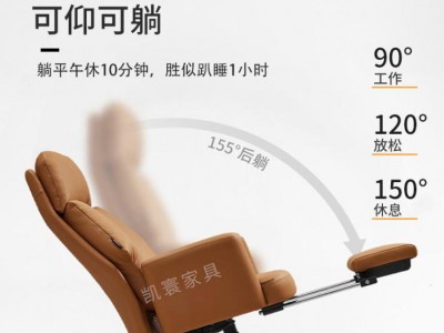 高级办公老板椅可躺大班升降家用电
